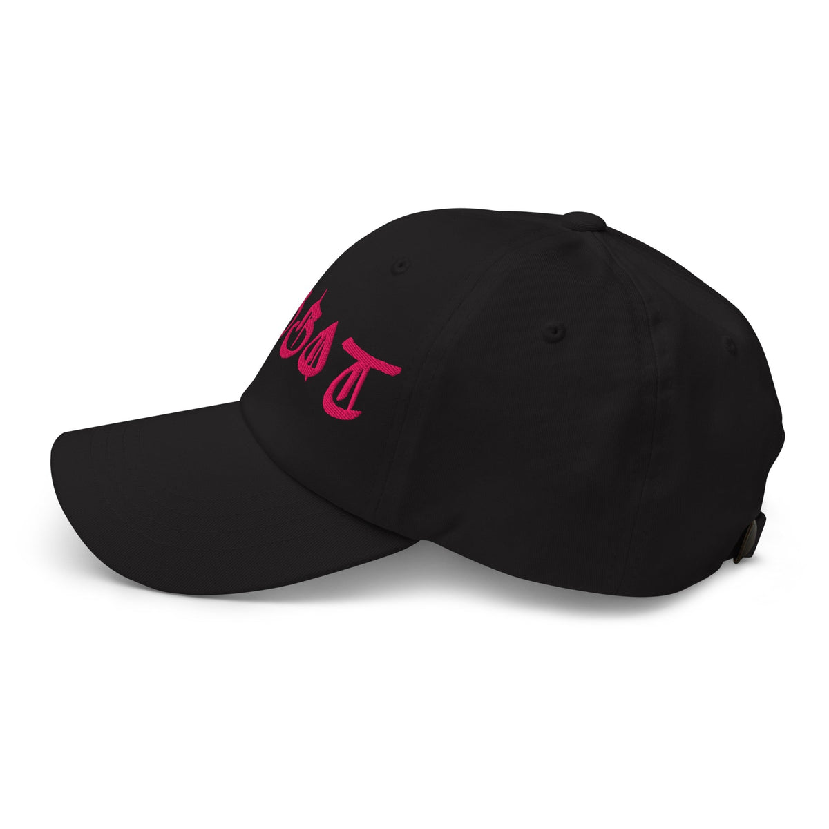 Faggot Embroidered Dad Hat